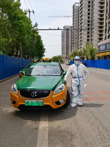 房山昊港出租汽车公司"疫情防控应急车队":抗击疫情 应急