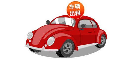 爱车不翼而飞,车主竟不是"我"