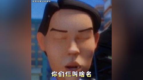 搞笑娱乐,笑翻天！盘点那些让人捧腹大笑的搞笑娱乐瞬间  第2张