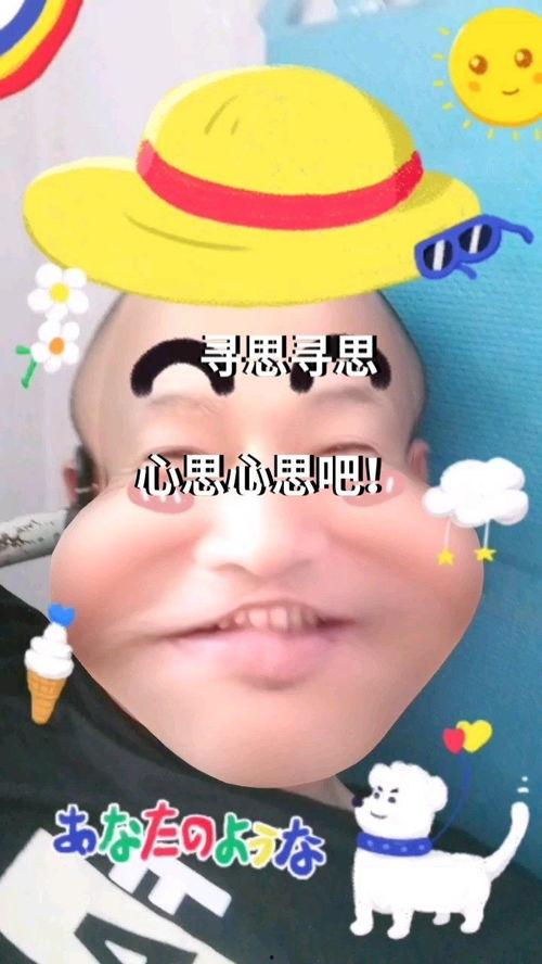 搞笑娱乐,笑翻天！盘点那些让人捧腹大笑的搞笑娱乐瞬间  第3张