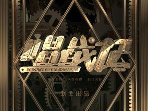 夏侯云姗个人资料