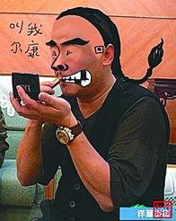 周立波ps搞笑,笑料横生的视觉盛宴 第3张 周立波ps搞笑,笑料横生的视觉盛宴 第3张