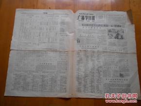 南京娱乐报,最新热点盘点，尽在南京娱乐报  第2张