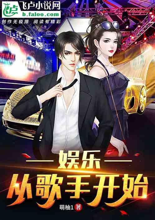 娱乐之2005,年度精彩瞬间回顾