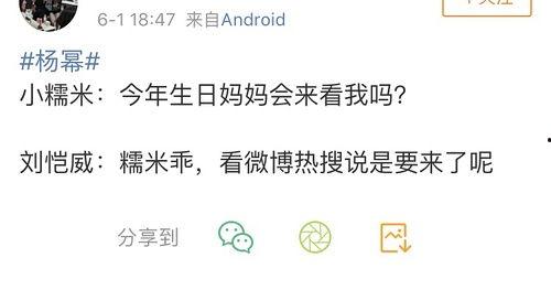 八卦明星居住地,揭秘八卦明星居住地之谜  第2张