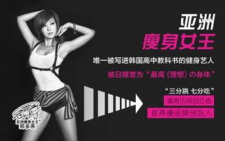 郑多燕个人资料简介,健身女神的蜕变之路 第2张 郑多燕个人资料简介,健身女神的蜕变之路 第2张