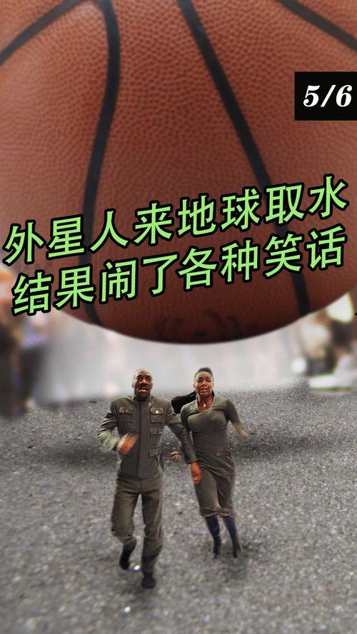搞笑电影什么飞船 第3张 搞笑电影什么飞船 第3张