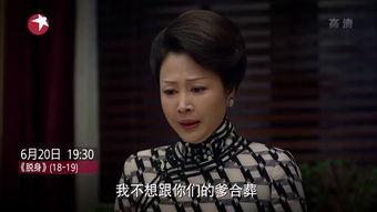 脱身 乔家的背景 第3张 脱身 乔家的背景 第3张