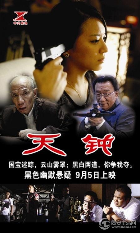 搞笑悬疑电影,揭秘搞笑悬疑电影的奇幻旅程  第2张