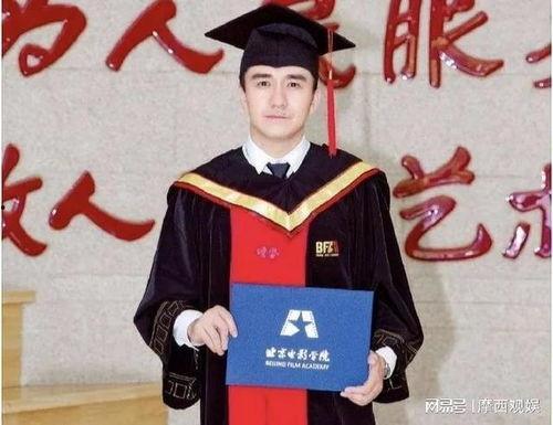 娱乐圈 假学历  第3张