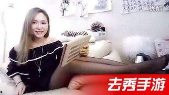 斗鱼女主播针针,斗鱼女主播的璀璨星光  第3张