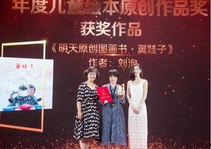 刘东强个人资料,从创业新星到商业领袖的蜕变之路  第2张