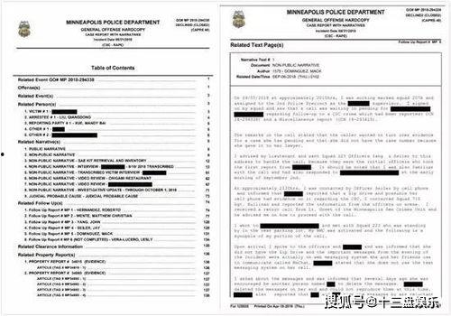 刘东强个人资料,从创业新星到商业领袖的蜕变之路  第3张