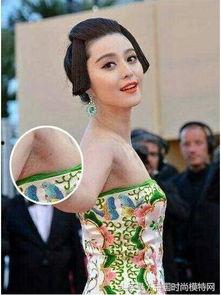 明星掉衣服露,明星掉衣露惊魂瞬间 第2张 明星掉衣服露,明星掉衣露惊魂瞬间 第2张