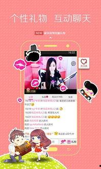 我秀娱乐等级,明星们的实力与魅力大比拼