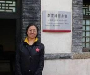 李雪峰个人资料,从基层奋斗到领导岗位的传奇人生