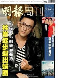 港媒报道娱乐圈,明星光鲜背后的辛酸历程  第2张