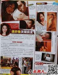 港媒报道娱乐圈,明星光鲜背后的辛酸历程  第3张