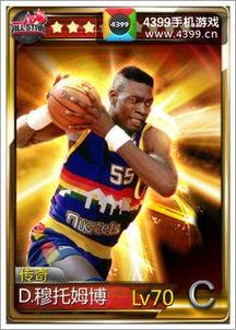 穆托姆博资料  第3张