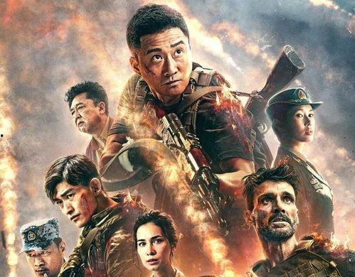 电影战狼2演员表,硬汉英雄集结，热血沸腾的战场传奇  第3张