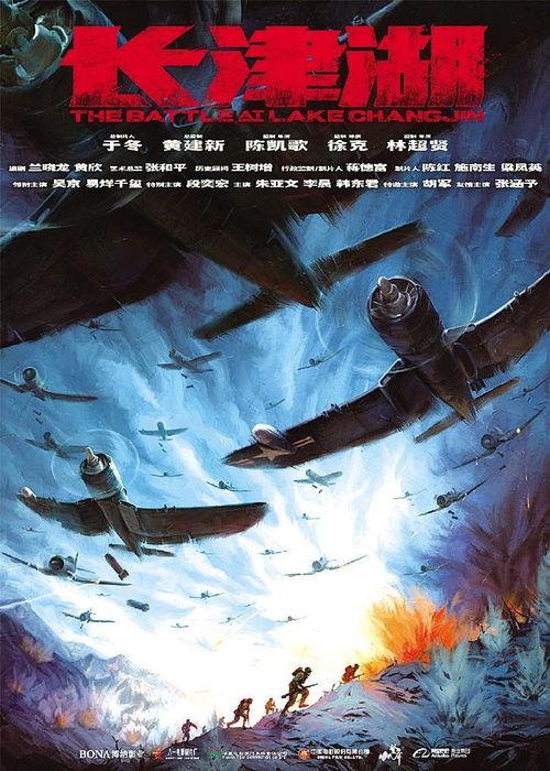 电影孝感动天背景乐