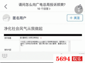 娱乐邮件新闻 第2张 娱乐邮件新闻 第2张