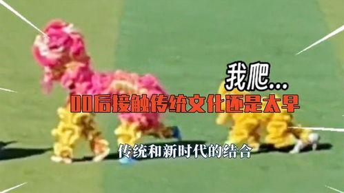 00后文化背景 第2张 00后文化背景 第2张