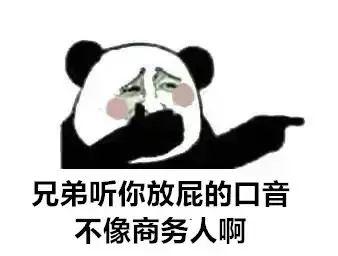 欺负我没有表情包,揭露欺负无表情的无奈与反击