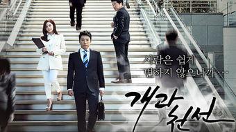 改过迁善 花絮,心灵蜕变的花絮篇章