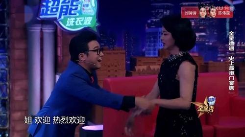 金星秀幕后花絮,揭秘明星们的真实生活与幕后故事