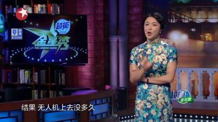 金星秀幕后花絮,揭秘明星们的真实生活与幕后故事 第2张 金星秀幕后花絮,揭秘明星们的真实生活与幕后故事 第2张