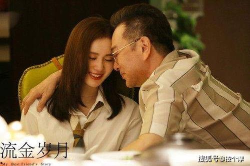 电视剧流金岁月演员表,实力派明星齐聚演绎时代传奇  第1张