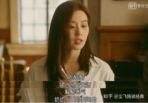 电视剧流金岁月演员表,实力派明星齐聚演绎时代传奇  第2张