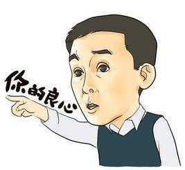 达康书记大笑表情包 第1张 达康书记大笑表情包 第1张