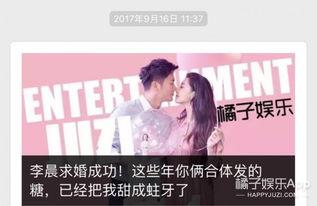 感恩明星,闪耀舞台,传递正能量 第3张 感恩明星,闪耀舞台,传递正能量 第3张